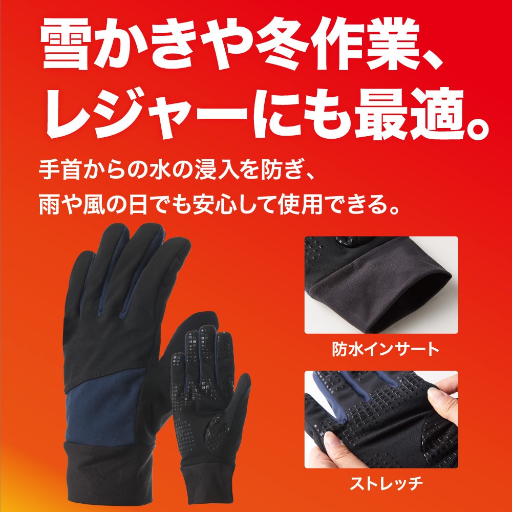 その他ブランド（OTHER BRAND）（メンズ、レディース）手袋 防水防風グローブ 900NN2SN0341 防寒