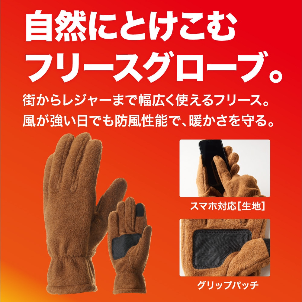 その他ブランド（OTHER BRAND）（メンズ、レディース）防風フリースグローブ Sサイズ 900NN2SN0351 防寒 スマホ対応 |  スポーツ用品はスーパースポーツゼビオ