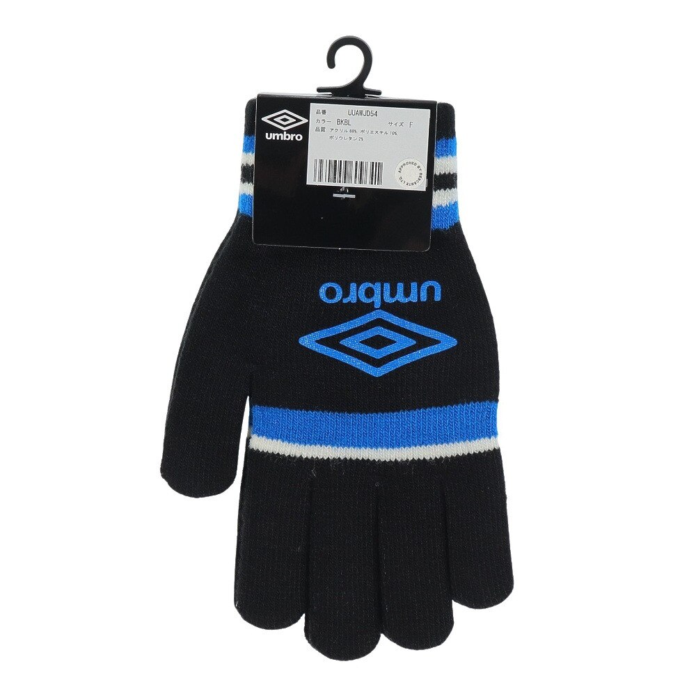 アンブロ（UMBRO）（メンズ）手袋 ニットグローブ 防寒 UUAWJD54 BKBL