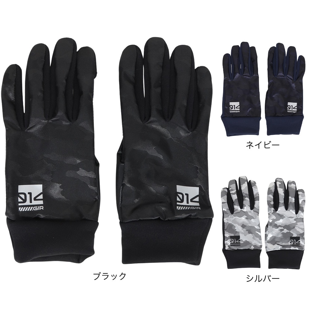 ジローム（GIRAUDM）（メンズ）手袋 防風 フィールドグローブ 防寒 WG3F0014-WA900-GRSN S-Lサイズ 滑り止め
