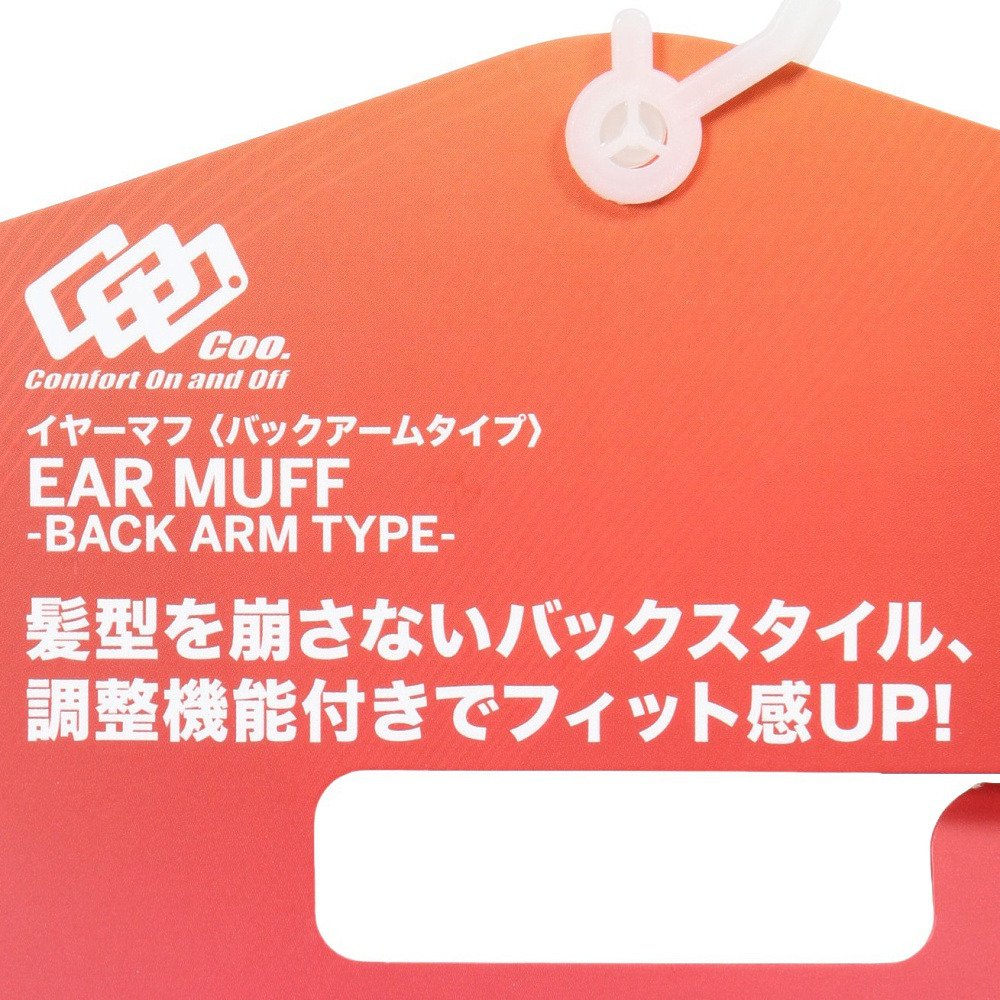 クー（Coo.）（メンズ、レディース）イヤーマフ バックアームタイプ チャコールグレー 900CO5II0040 CGRY