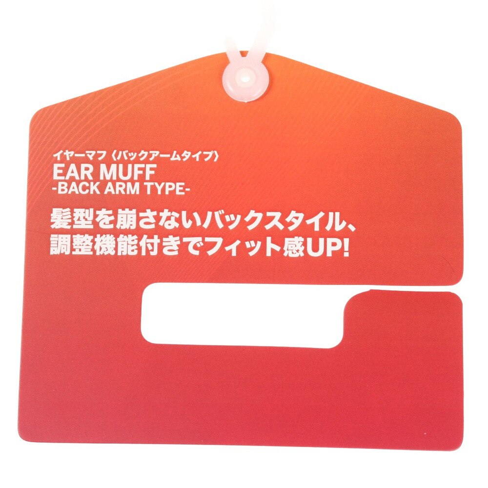 ノーブランド（NO BRAND）（メンズ）耳あて バックアーム イヤーマフ 900NN2II0544 BLK 防寒