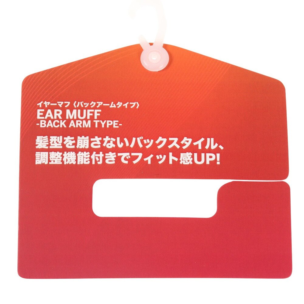 ノーブランド（NO BRAND）（メンズ）耳あて ツイルバックアーム イヤーマフ 900NN2II0548 CGRY 防寒
