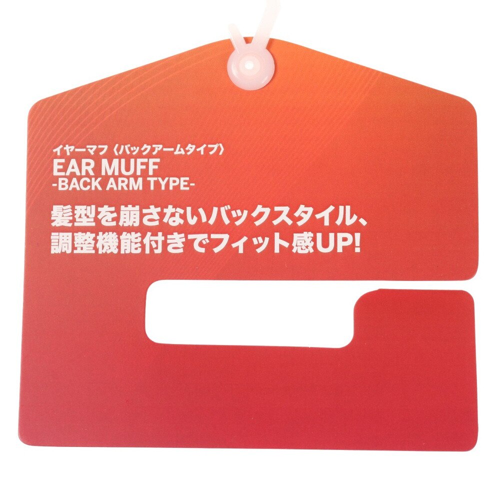 ノーブランド（NO BRAND）（メンズ）耳あて 杢ニット 薄型バックアーム イヤーマフ 900NN2II0549 BLK 防寒