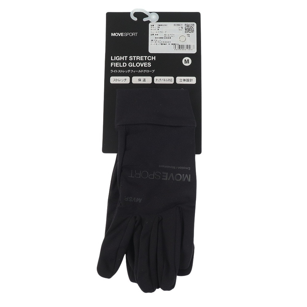 デサント（DESCENTE）（メンズ）手袋 フィールドグローブ DMAWJD92 BK 防寒