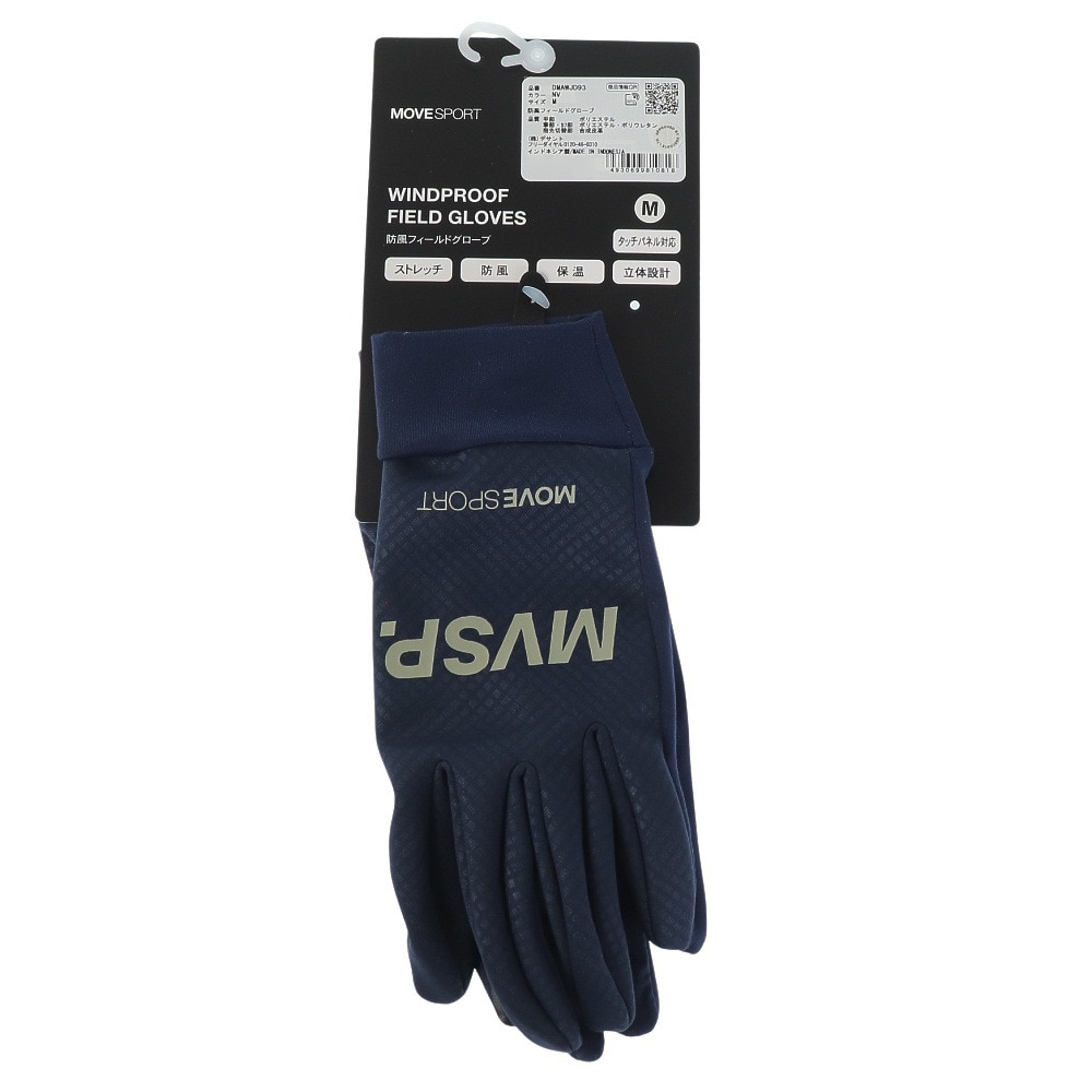 デサント（DESCENTE）（メンズ）手袋 防風フィールドグローブ DMAWJD93 NV 防寒