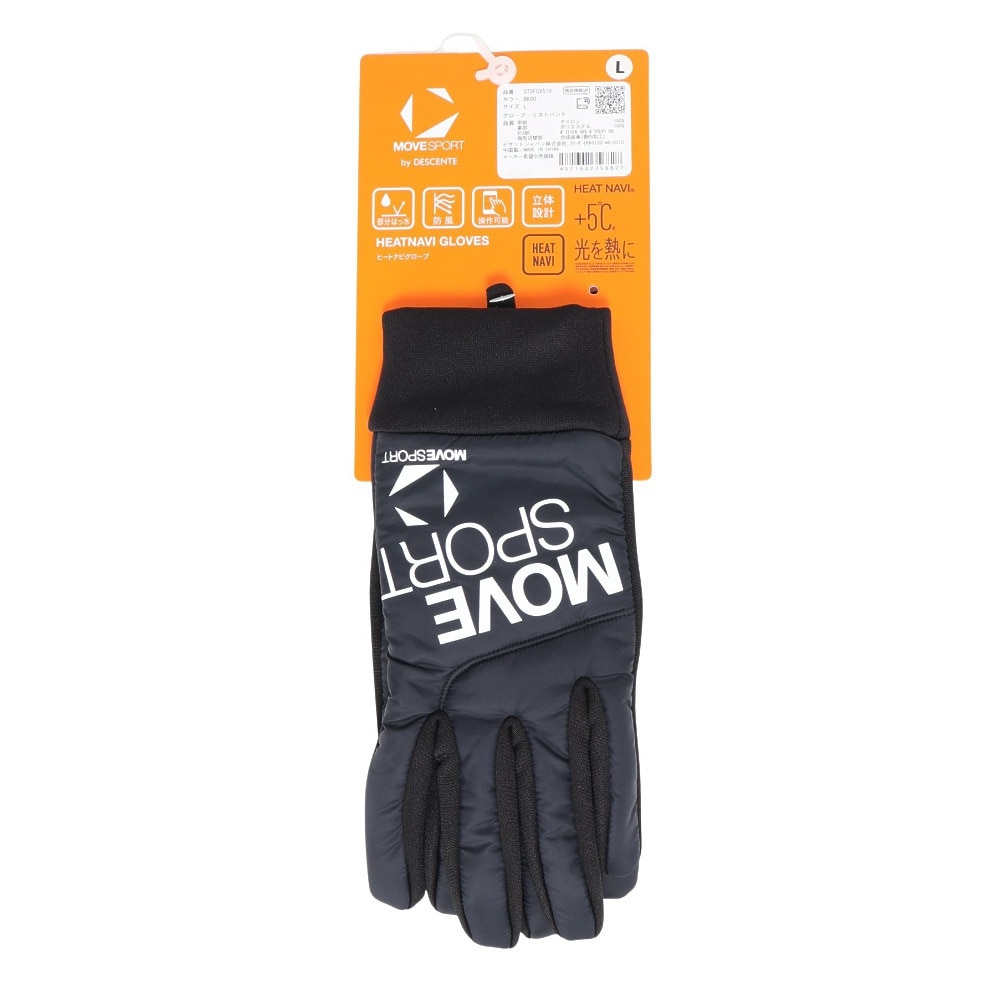 新品未使用タグ付き　DESCENTE デサントGLOVE【HEAT NAVI】 デサント（DESCENTE）（メンズ、レディース）手袋 HEATNAVIグローブ 黒