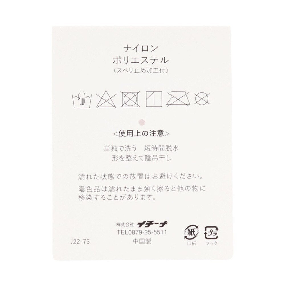 ピタクロ（pitakuro）（メンズ、レディース）抗菌ピタクロ スベリ止め付き 手袋 0086GRY 防寒