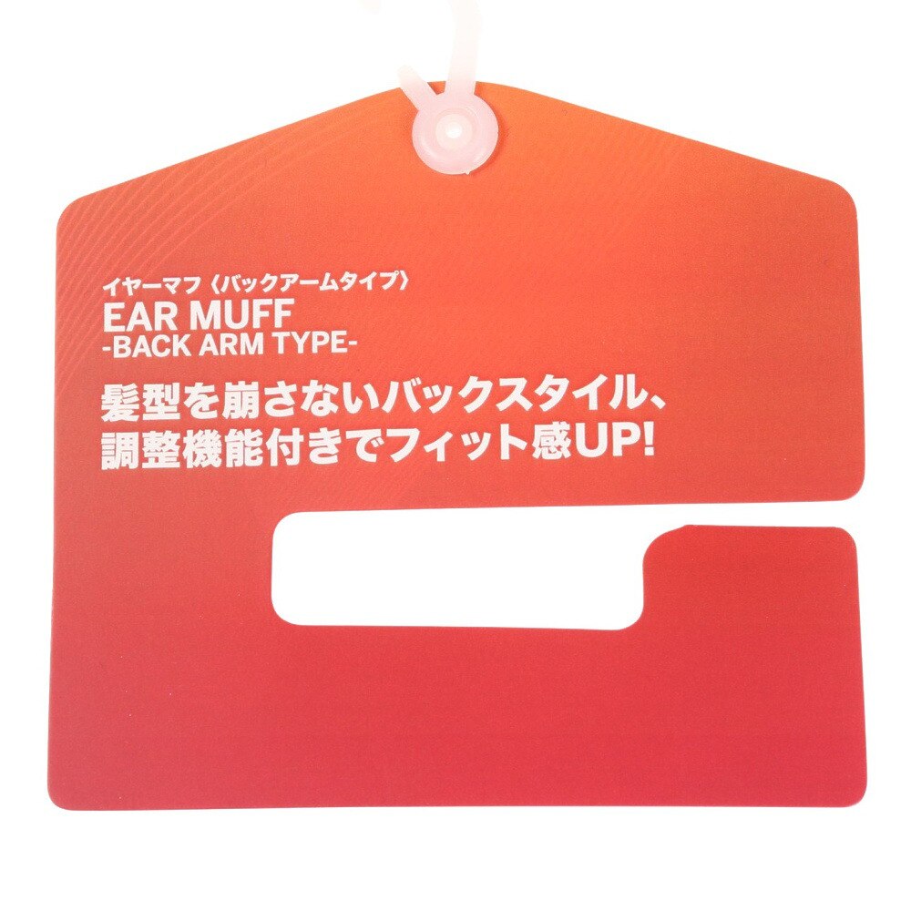 ノーブランド（NO BRAND）（レディース）耳あて キルティング バックアーム イヤーマフ 901NN2II0556 BRN 防寒