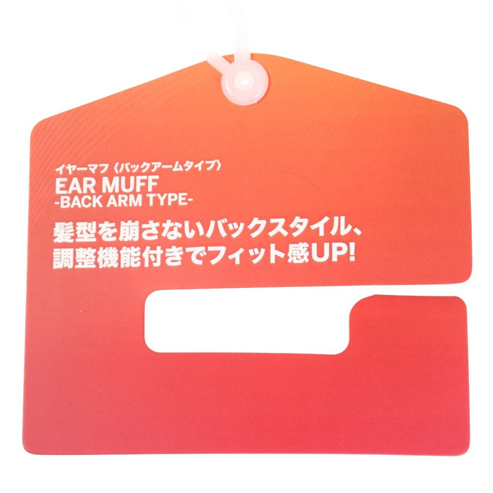 ノーブランド（NO BRAND）（レディース）耳あて キルティング バックアーム イヤーマフ 901NN2II0558 PNK 防寒