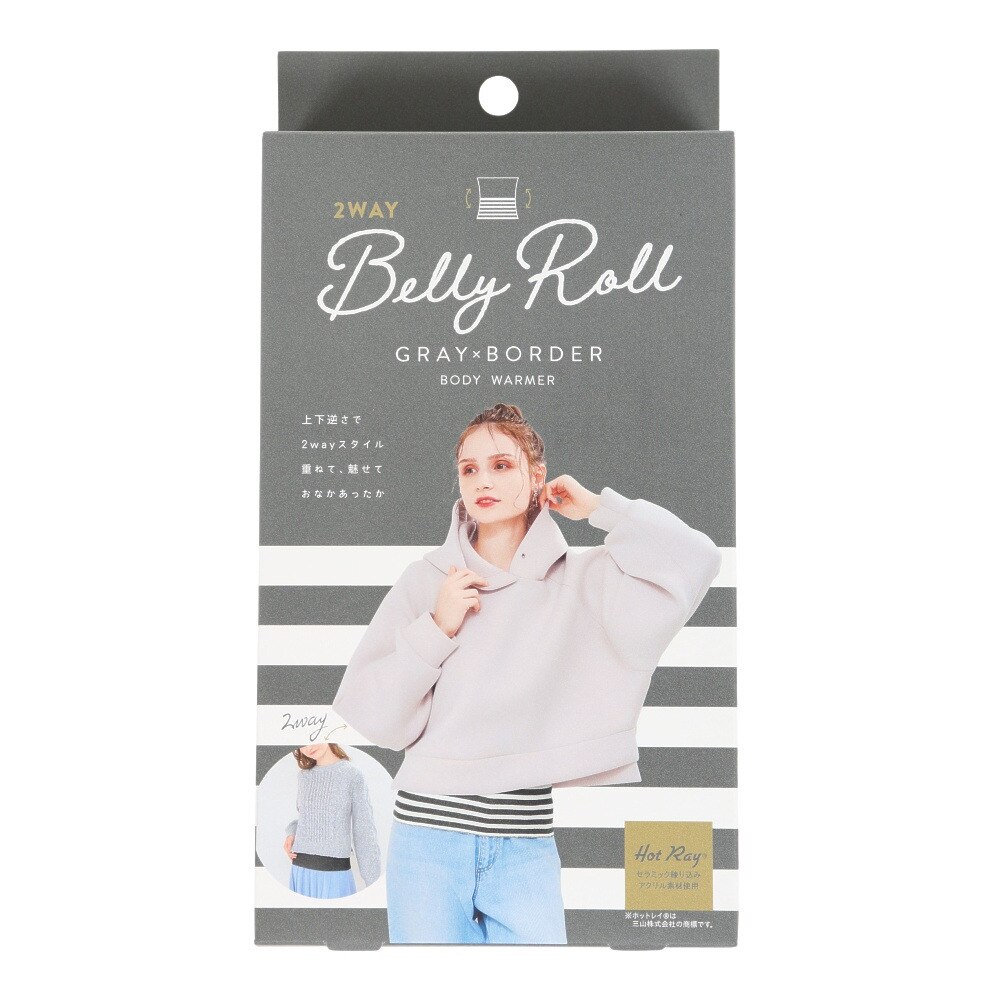 コジット（レディース）ボディーウォーマー 腹巻 2WAY BELLY ROLL 293955 GRAY×BORDER 防寒