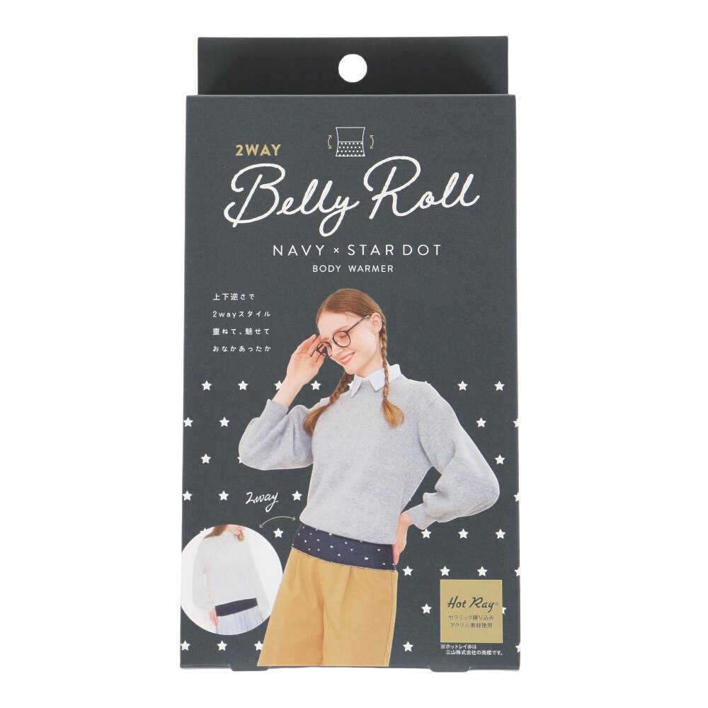 コジット（レディース）ボディーウォーマー 腹巻 2WAY BELLY ROLL 293962 NAVY×STAR DOT 防寒