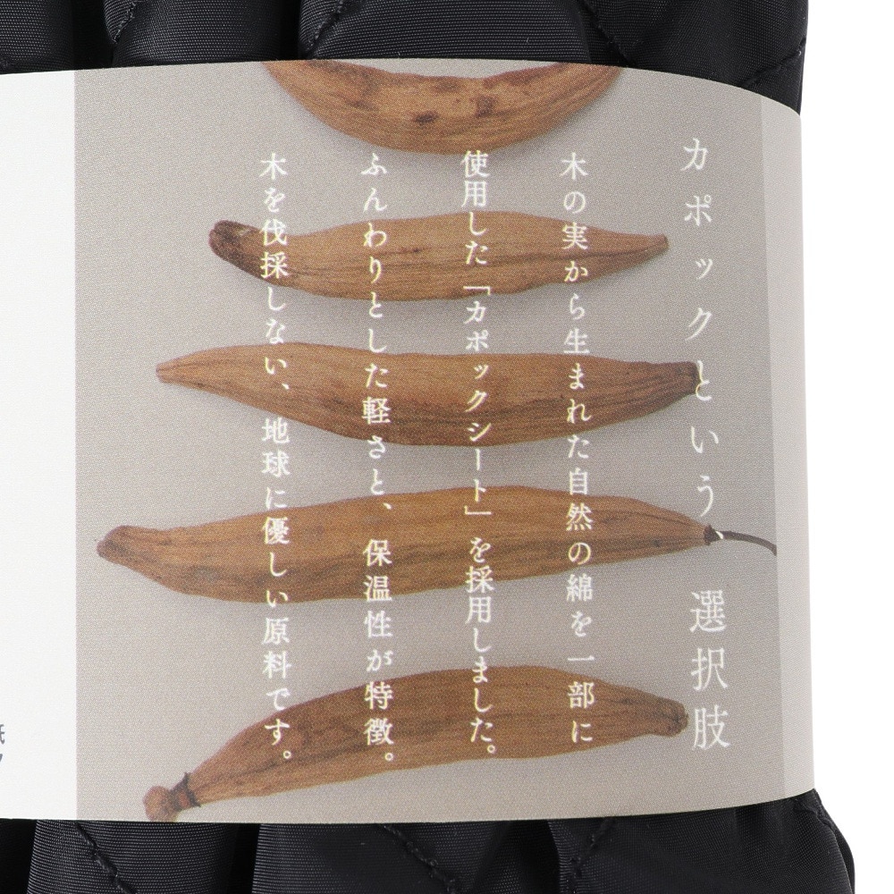 CASTANO（CASTANO）（レディース）カポックレッグウォーマー 23403260601090 防寒 保温