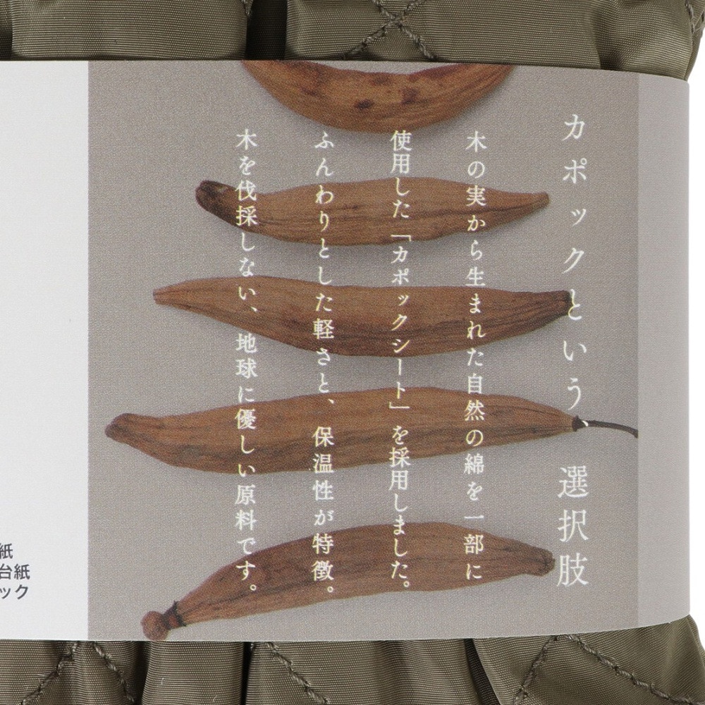 CASTANO（CASTANO）（レディース）カポックレッグウォーマー 23403260651090 防寒