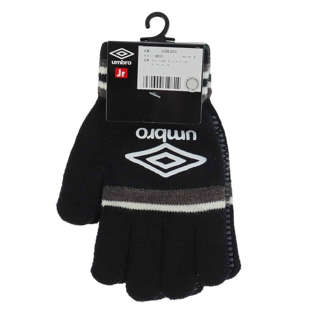 アンブロ（UMBRO）（キッズ）手袋 ジュニア ニットグローブ 防寒 UUDWJD55 BKGY