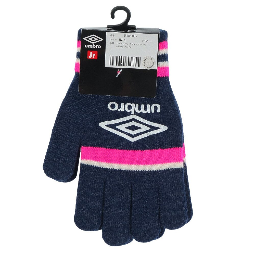 アンブロ（UMBRO）（キッズ）手袋 ジュニア ニットグローブ 防寒 UUDWJD55 NVPK
