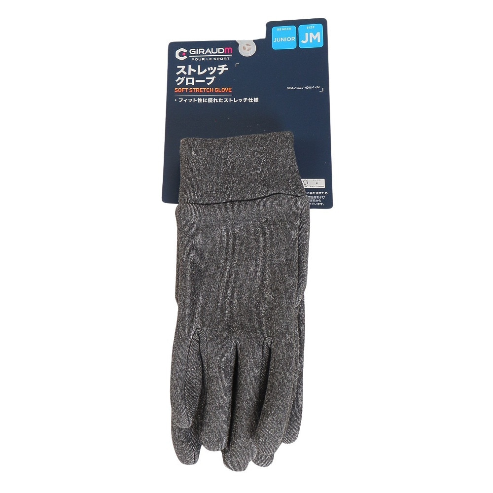 ジローム（GIRAUDM）（キッズ）ジュニア ストレッチグローブ WG3F0008-WA902-GRSN CGRY 防寒 チャコールグレー