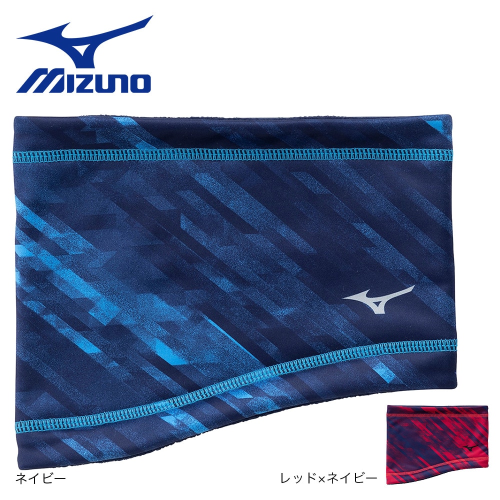 ミズノ（MIZUNO）（キッズ）ジュニア リバーシブルネックウォーマー 32JYA70163 防寒