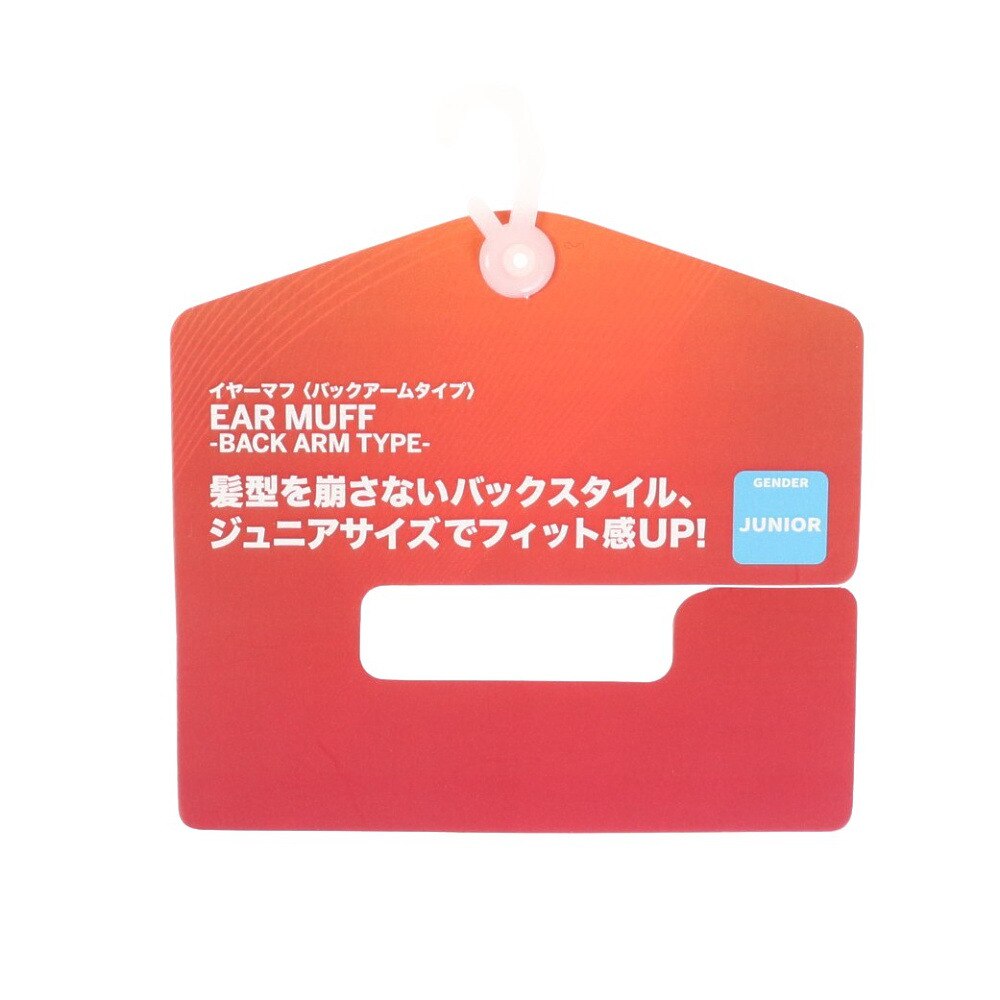 ノーブランド（NO BRAND）（キッズ）耳あて リブニット ジュニア バックアーム イヤーマフ 902NN2II0559 BLK 防寒
