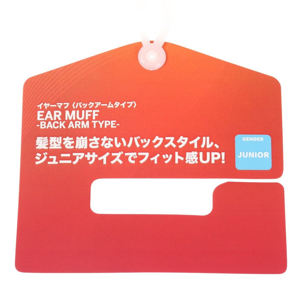 ノーブランド（NO BRAND）（キッズ）耳あて ジュニア リブニット バックアーム イヤーマフ 902NN2II0560 GRY 防寒