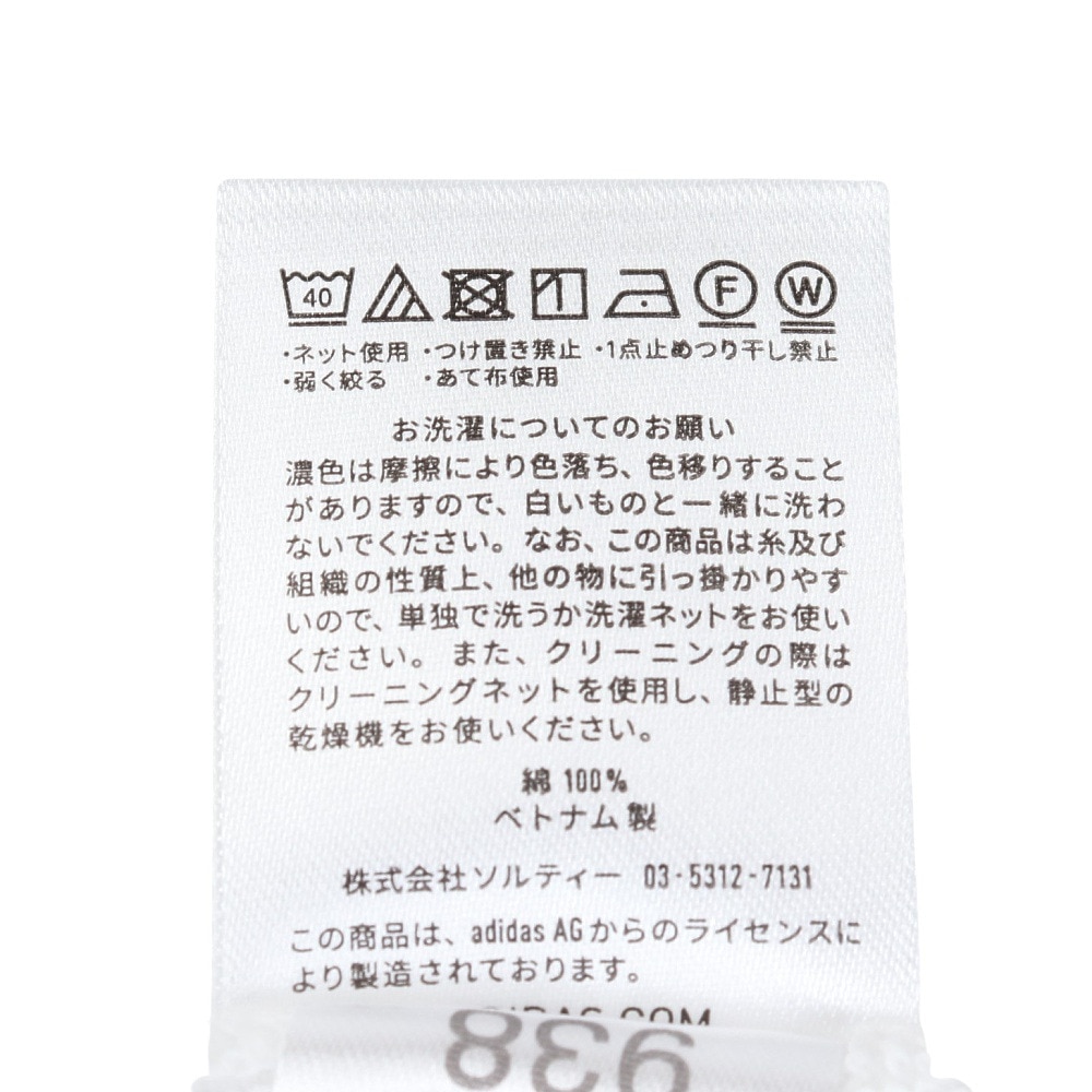 アディダス（adidas）（メンズ、レディース、キッズ）CP HT ハンドタオル 34×25cm 綿100% 白 ADJT-956 WHT