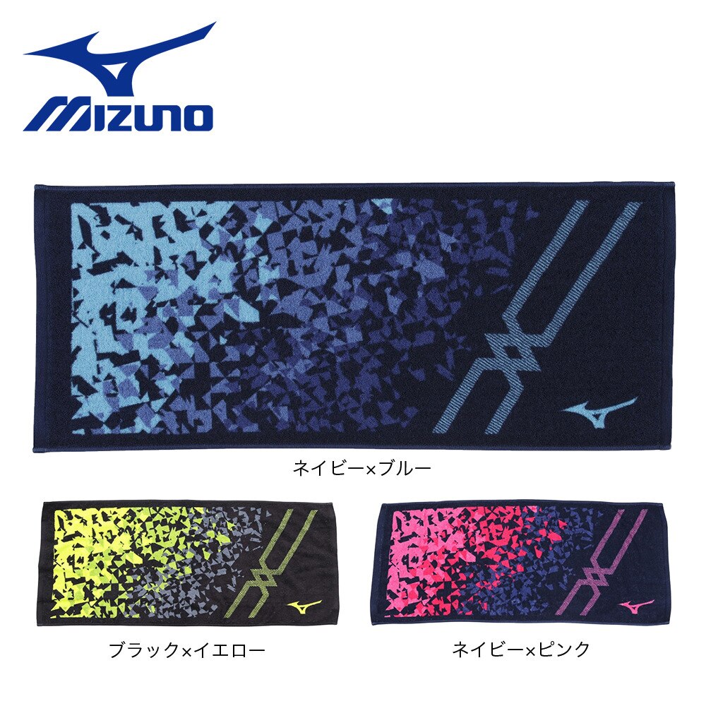 ミズノ（MIZUNO）（メンズ、レディース、キッズ）MC-LINE フェイスタオル 箱入り 32JY210282