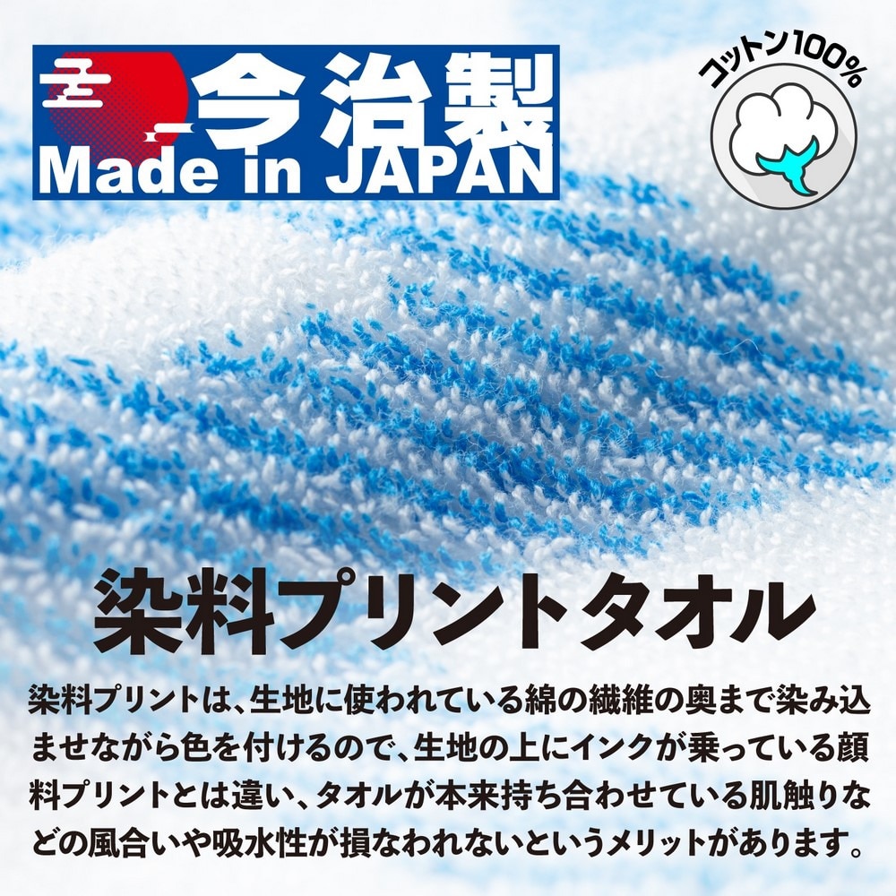 ミズノ（MIZUNO）（メンズ、レディース、キッズ）MCライン 今治製タオル フェイスタオル 箱入り 32JYB10295