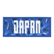 (メンズ、レディース、ジュニア)今治製タオル JAPANフェイスタオル 箱入り 32MYBPC1