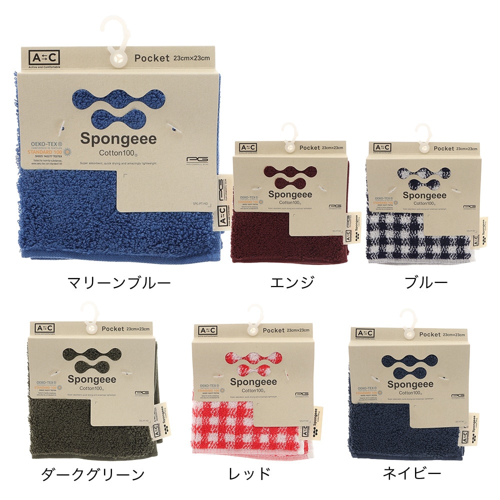 エーシーピージー（ACPG）（メンズ、レディース、キッズ）Spongeee ポケットタオル 911PA0AZ6826NVY
