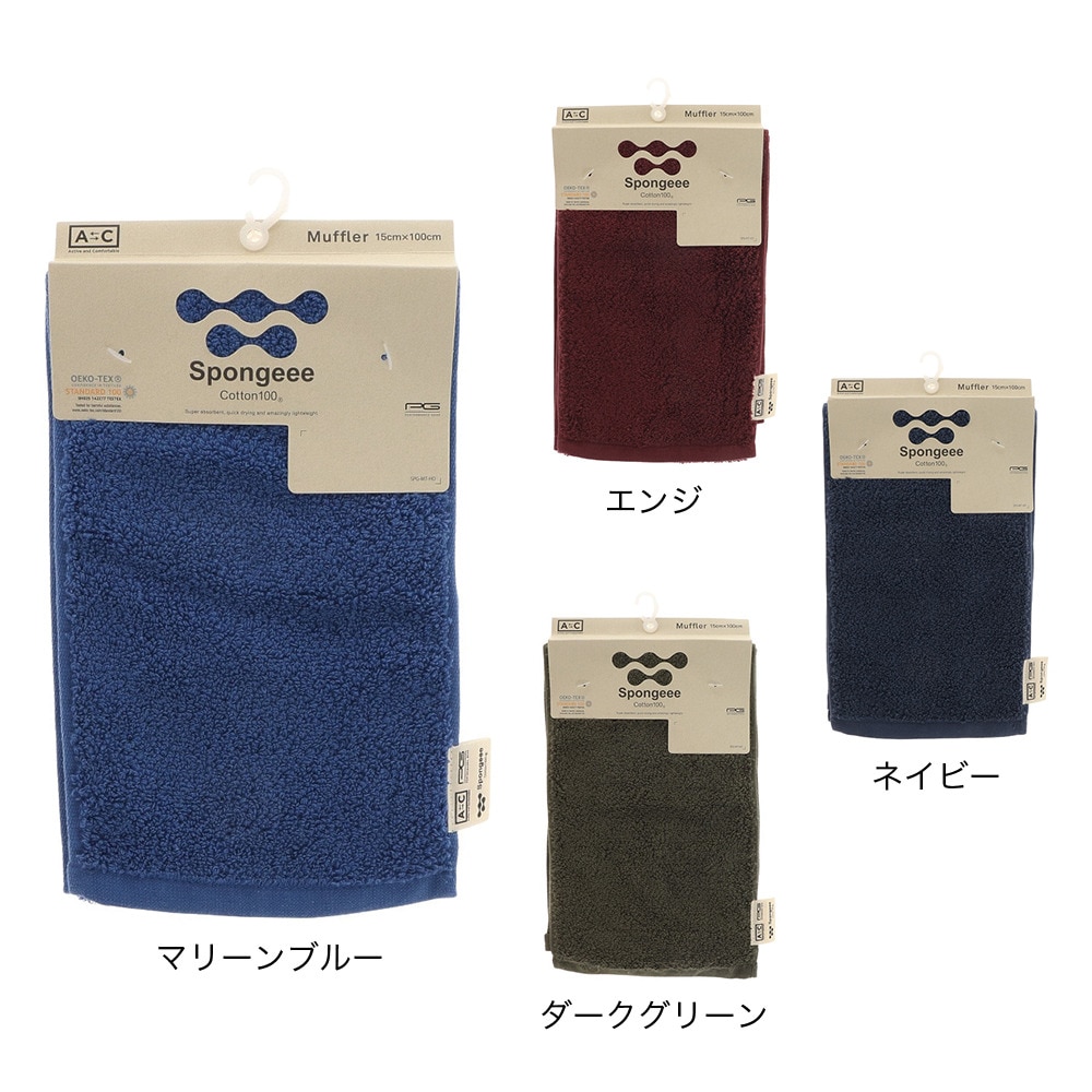 エーシーピージー（ACPG）（メンズ、レディース、キッズ）Spongeee マフラータオル 911PA0AZ6827BLU