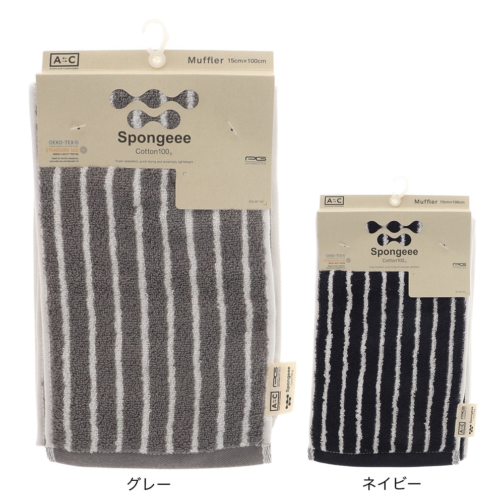エーシーピージー（ACPG）（メンズ、レディース、キッズ）Spongeee マフラータオル ストライプ 911PA0AZ6827STNVY