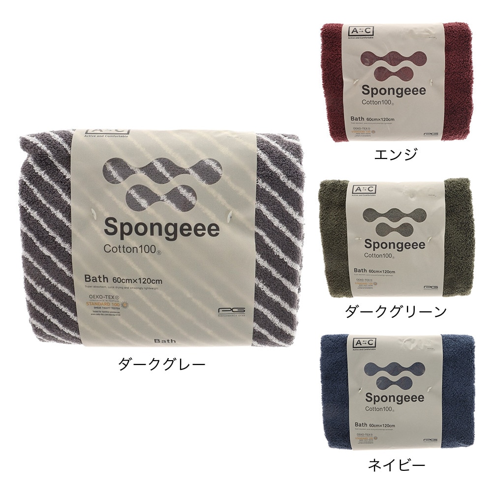 エーシーピージー（ACPG）（メンズ、レディース、キッズ）Spongeeeバスタオル 911PA0AZ6830VLD