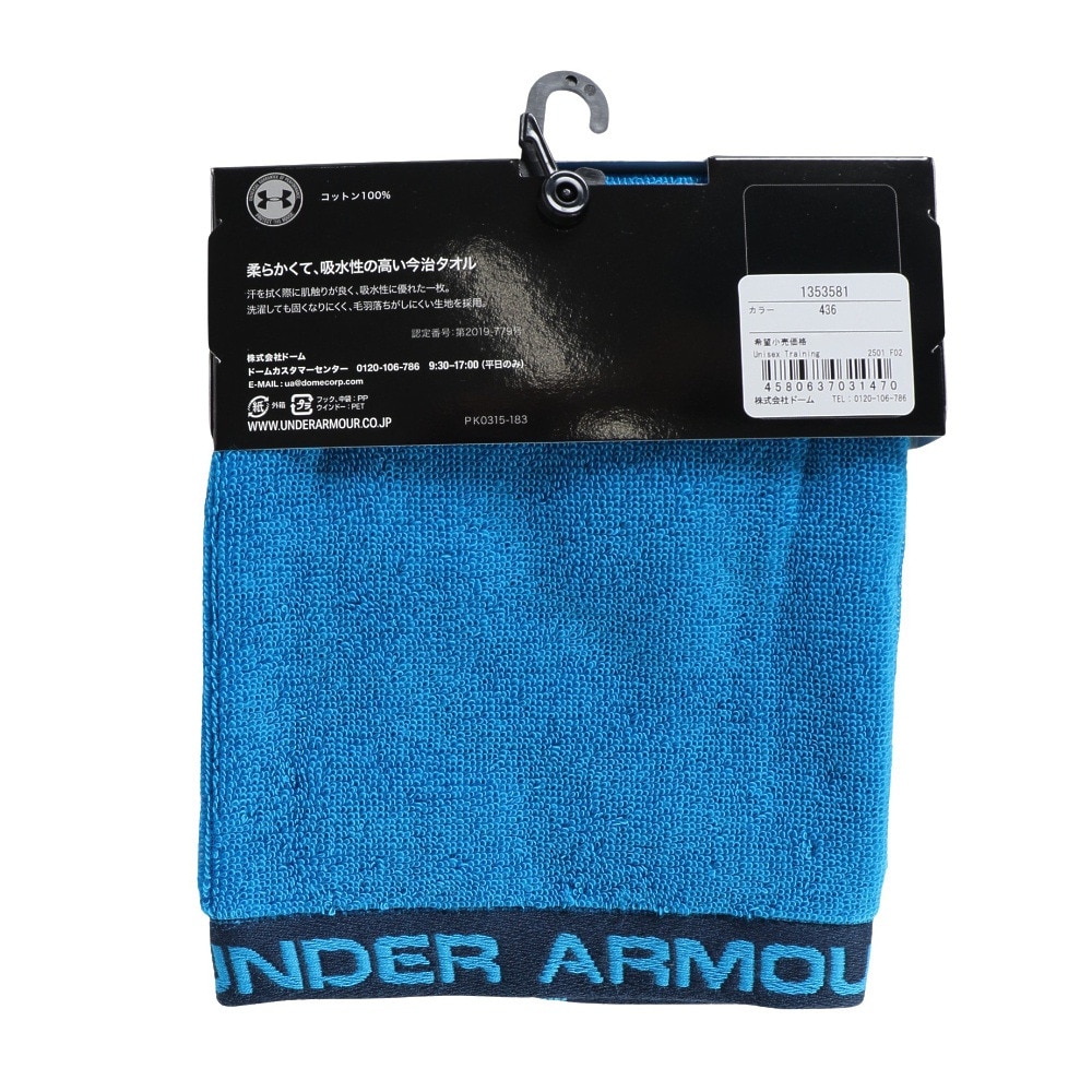 アンダーアーマー（UNDER ARMOUR）（メンズ、レディース、キッズ）タオル M 2.0 1353581 BCT/ADY ACC