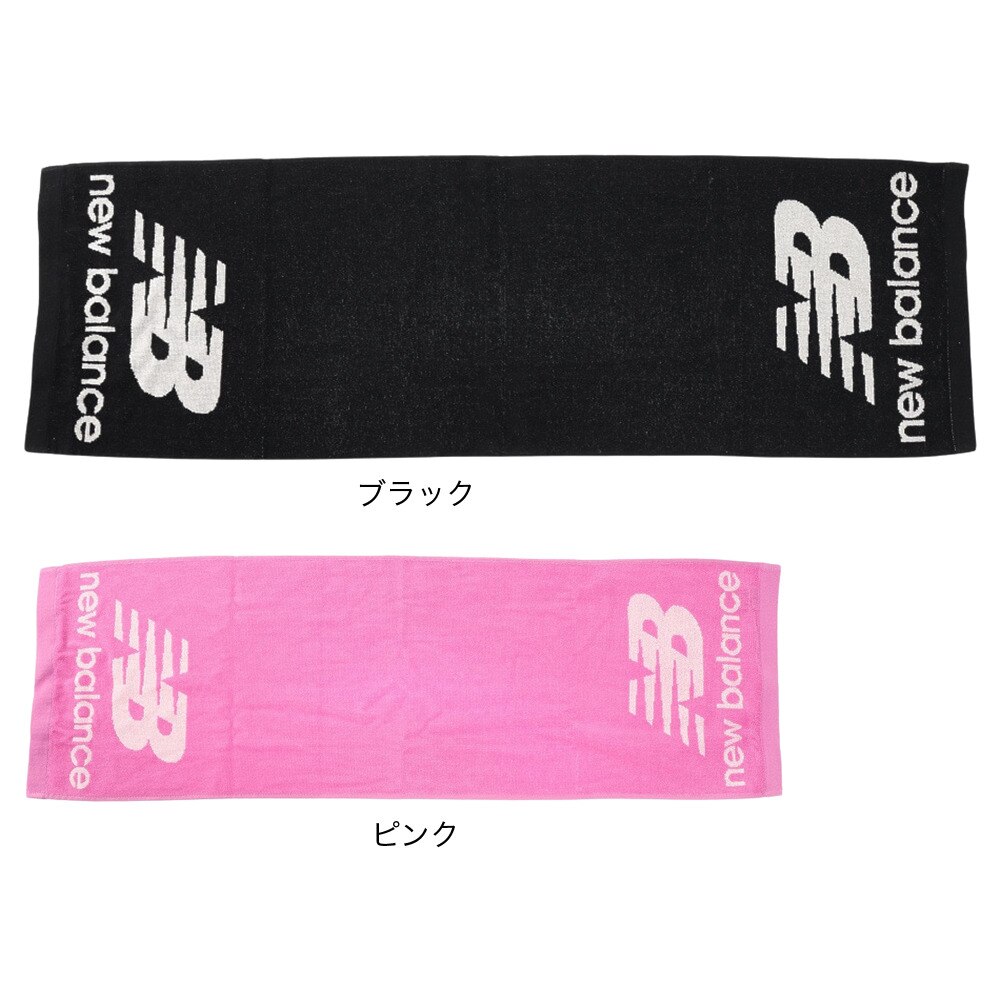 ニューバランス（new balance）（メンズ、レディース、キッズ）スポーツタオル JAOP2638PK