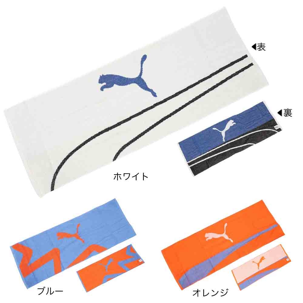 プーマ（PUMA）（メンズ、レディース、キッズ）ボックスタオル E3 05442401