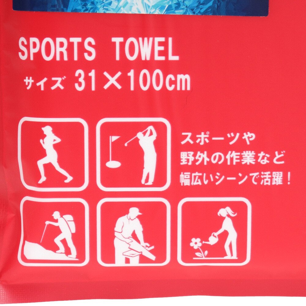 プーマ（PUMA）（メンズ、レディース、キッズ）スーパークールタオル BCN1 05442801