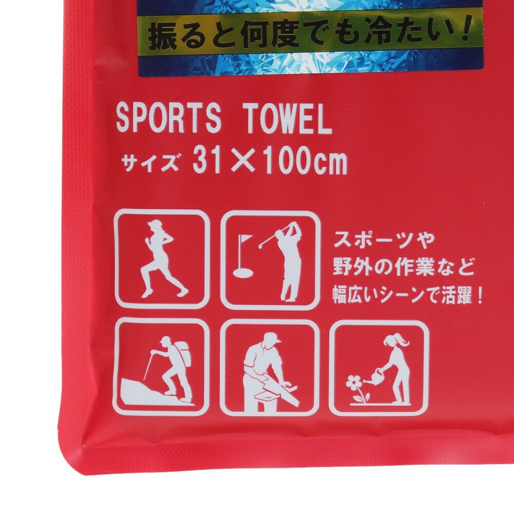 プーマ（PUMA）（メンズ、レディース、キッズ）スーパークールタオル BCN1 05442802