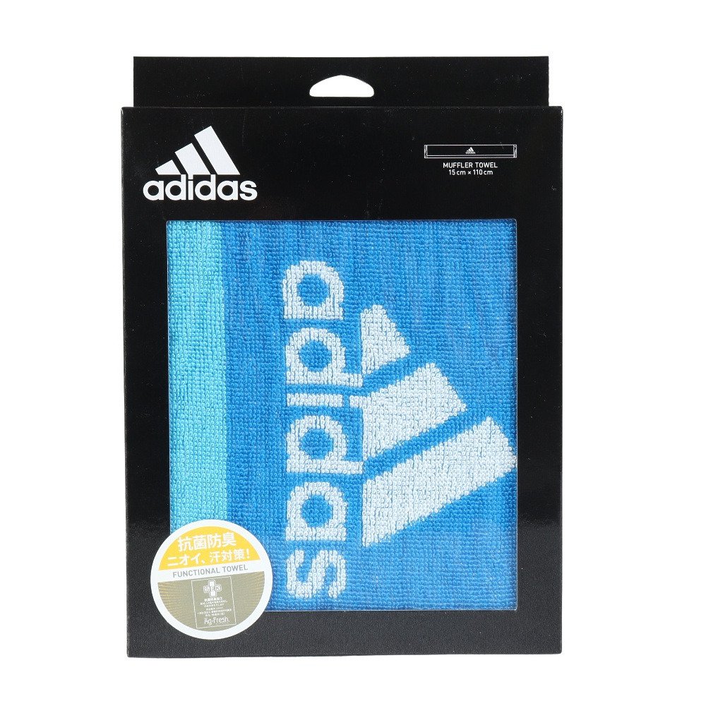 激レア非売品　adidas ロゴ型クッション 青 アディダス（adidas）（メンズ、レディース、キッズ）スポーツタオル