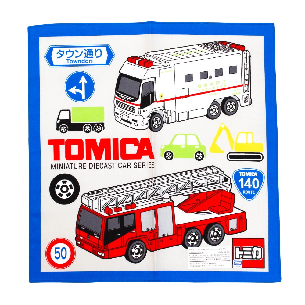  ハンカチ トミカ 2 728881