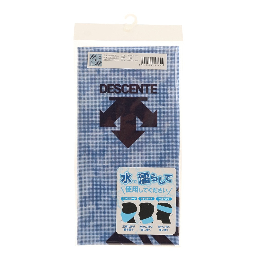 デサント（DESCENTE）（メンズ、レディース、キッズ）クーリングタオル 水冷4WAY DMARJE05 GY