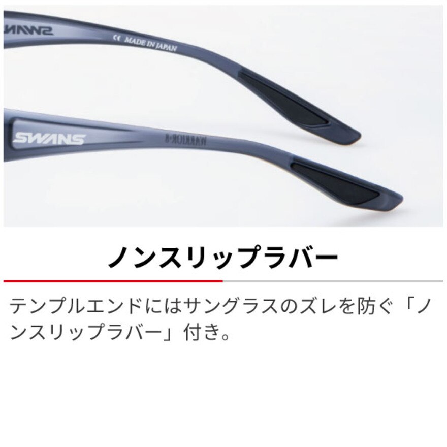 スワンズ（SWANS）（メンズ、レディース）ウォーリアー・エイト ULTRA