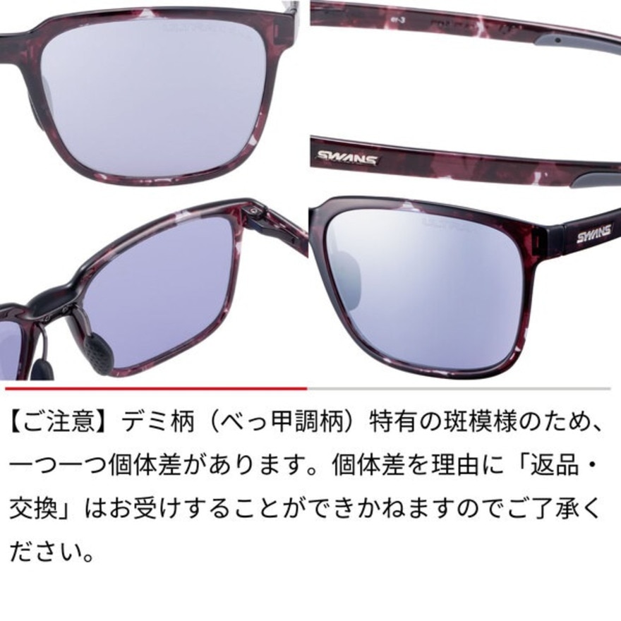 スワンズ（SWANS）（メンズ、レディース）サングラス er-3 ULTRA LENS for GOLFモデル ER3-0714 DMSM