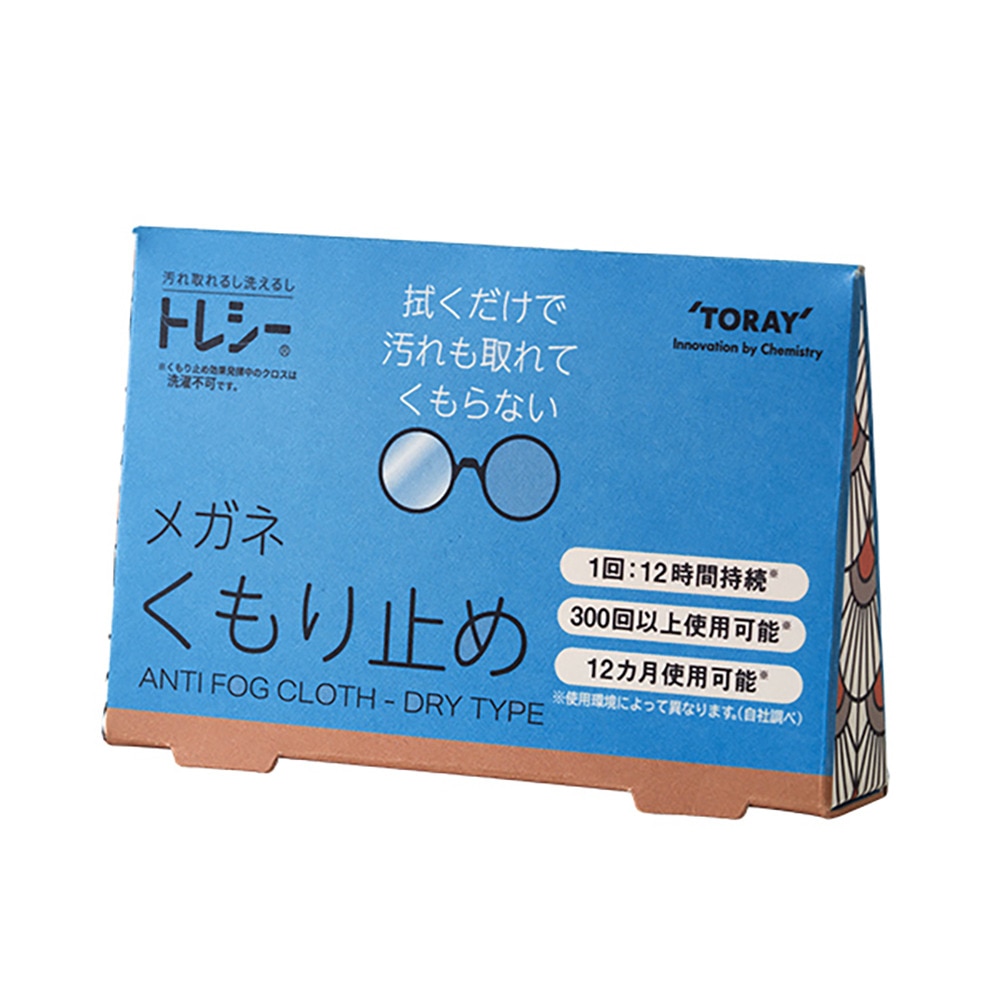 東レ株式会社（メンズ、レディース、キッズ）トレシー メガネくもり止め 9329-912