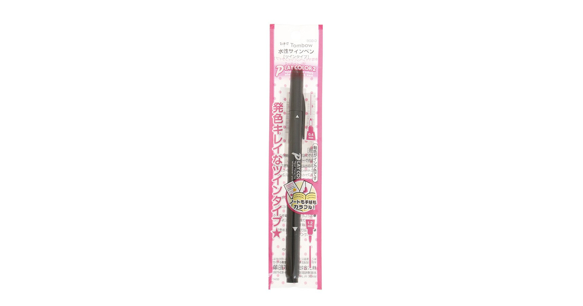 水性サインペン プレイカラー 2gcx 133a Bk トンボ鉛筆 ヴィクトリア