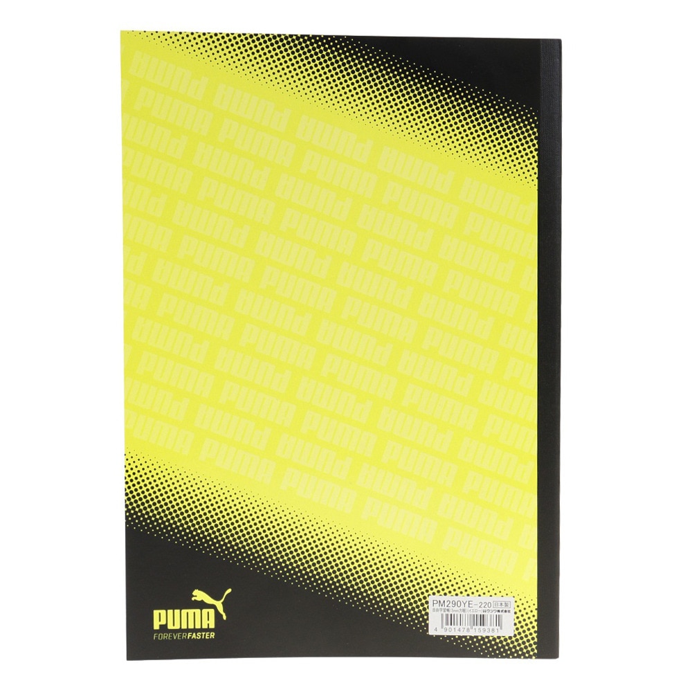 プーマ（PUMA）（メンズ、レディース、キッズ）自由学習帳 5mm方眼 イエロー PM290YE