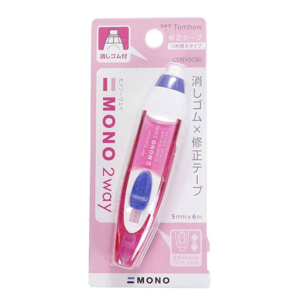 Mono 2way ピンク Ct Pex5c80 Pnk トンボ鉛筆 エルブレス