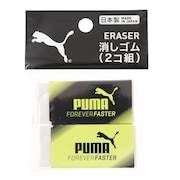 (メンズ、レディース、キッズ)消しゴム 2コ組 PM150B