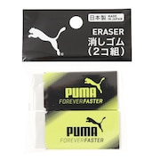 プーマ（PUMA）（メンズ、レディース、キッズ）消しゴム 2コ組 PM150B