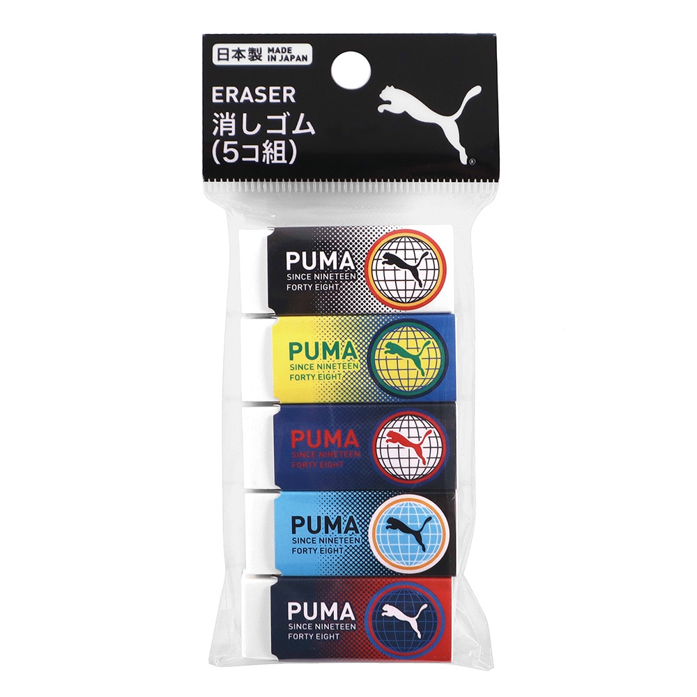 プーマ（PUMA）（メンズ、レディース、キッズ）消しゴム5コ組 PM395