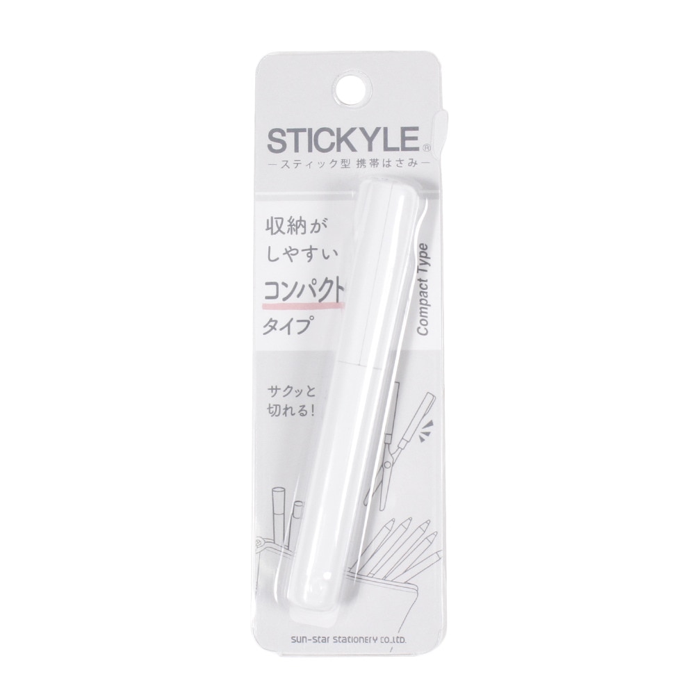  スティック型 携帯はさみ STICKYLE W×W S3791874